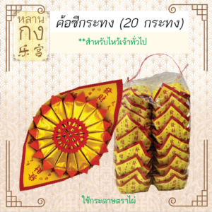 กิมปั๊ว