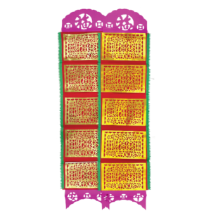 กระดาษไหว้เจ้า เทียนเถ่าจี้ 4เซียน