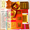 กระดาษเงินทอง ไหว้เทพเจ้า ไหว้เจ้าที่ ชุดใหญ่