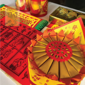 ชุดกระดาษไหว้เจ้าที่